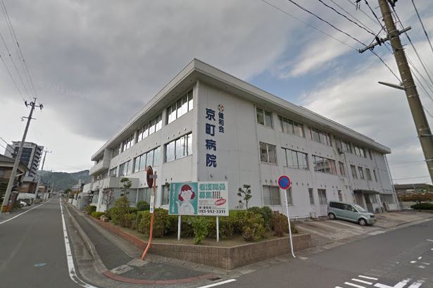 ダヴィデ 健和会京町病院
