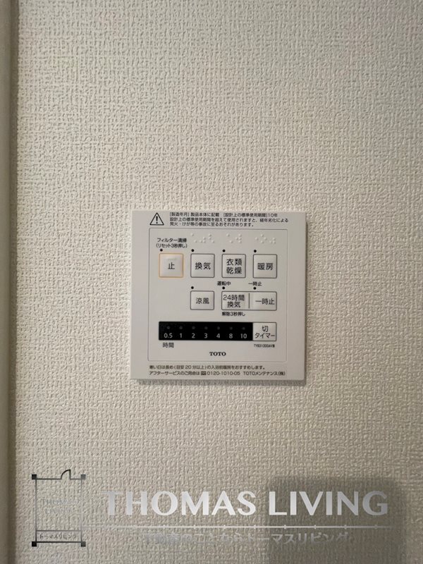 TORISIA陣原 建築中の為、同ハウスメーカーの謝意審でご参考下さい。