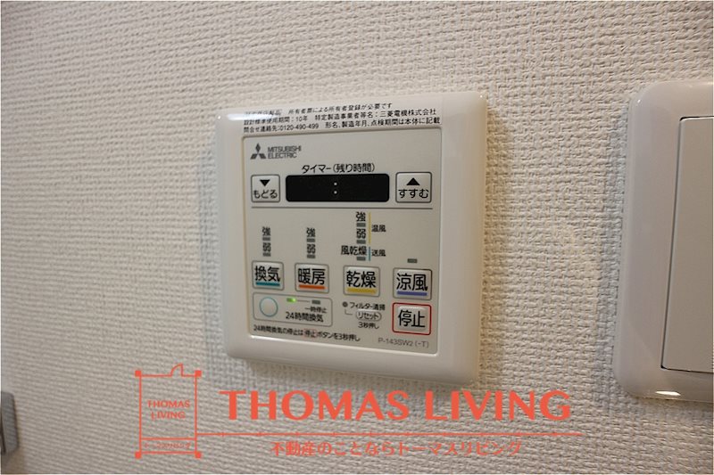 ドエルコート鴨生田 浴室乾燥機