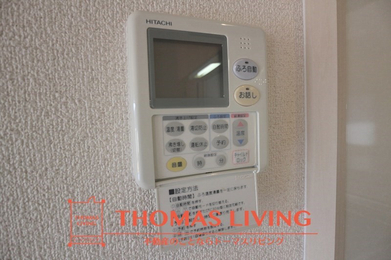 ルシオーレ 温度調整が出来る給湯器です。