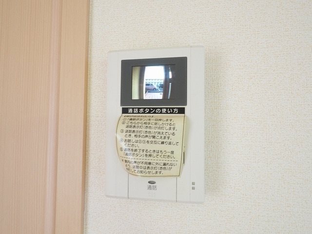 ソレアード中曽根　E棟 セキュリティ