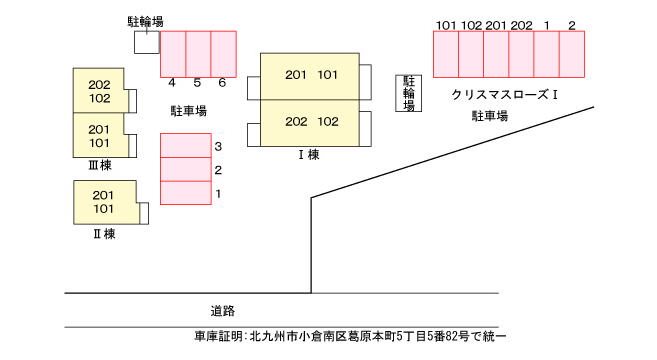 クリスマスローズ  駐車場配置図