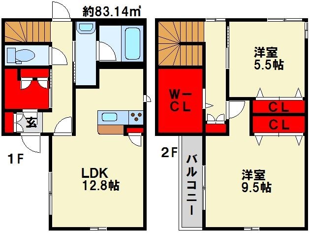 アルアミスタ　C棟  メゾネットタイプで広々、収納も多数！