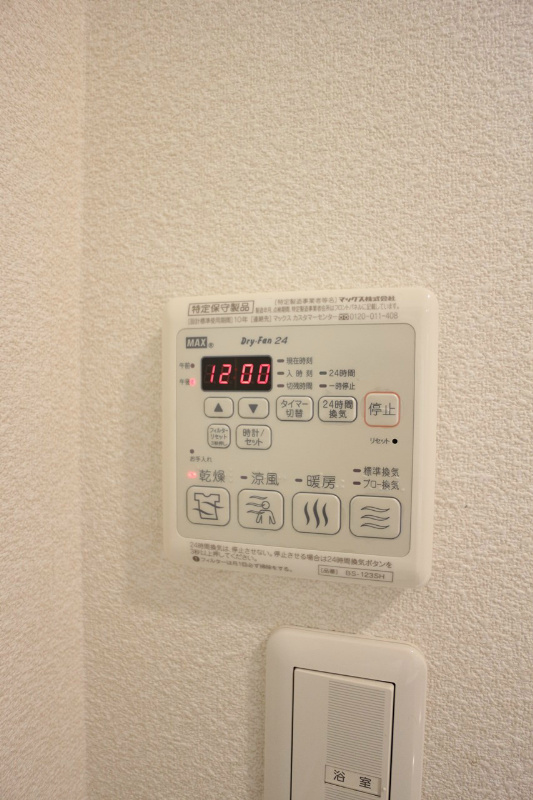 カサロサ 浴室乾燥機！