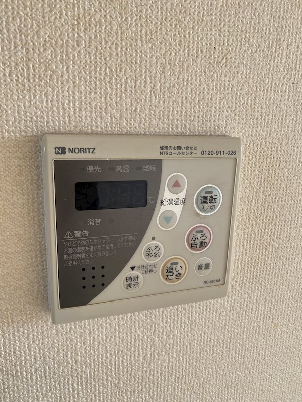 グリーンタウン　E棟 ※別号室の写真です。