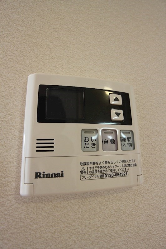 サンアベニュー葛原Ⅱ その他設備