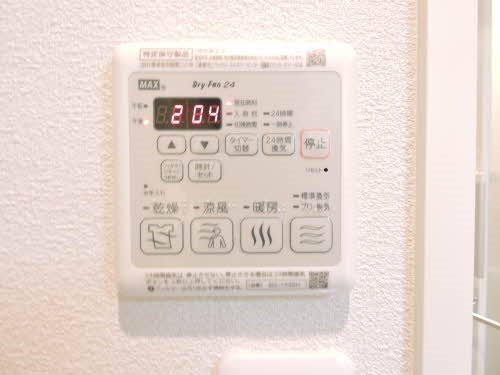エメラルドタワー　A棟   その他設備