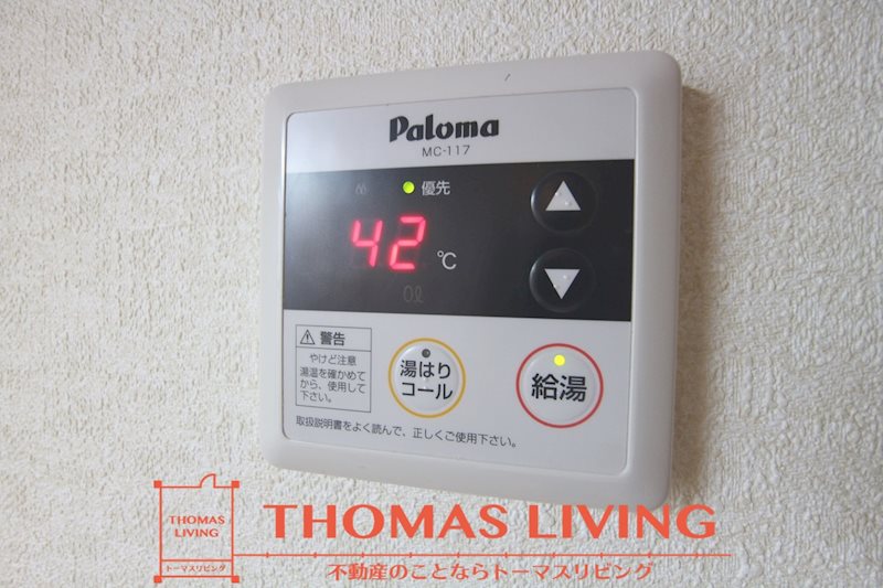 FARO戸畑駅前マンション  温度調整が出来る給湯器です。
