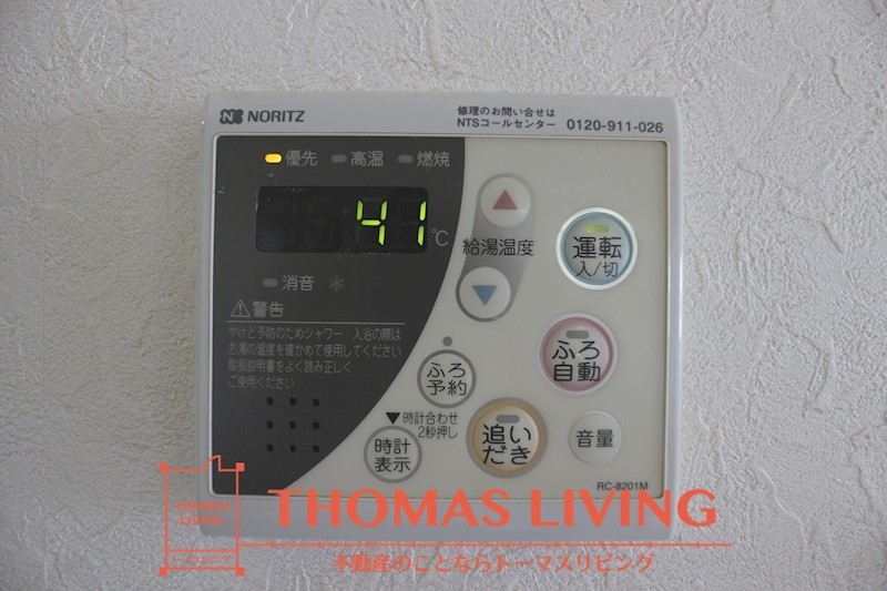 アン・レーヴ  温度調整が出来る給湯器です。