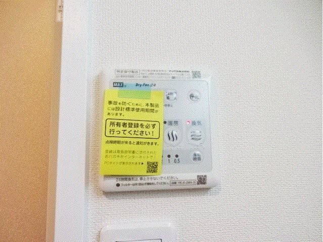 Marusan＆SunriseⅢ  ※写真はサンプルです