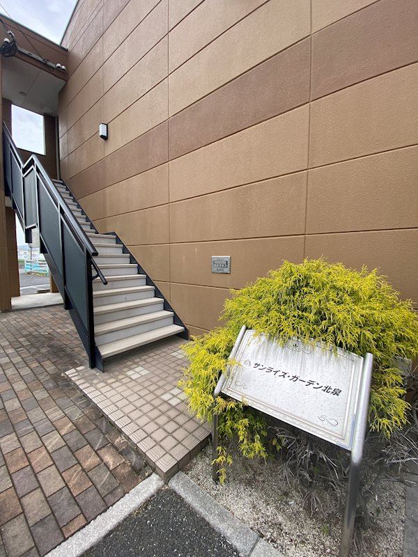 サンライズ・ガーデン北泉 その他共有部分