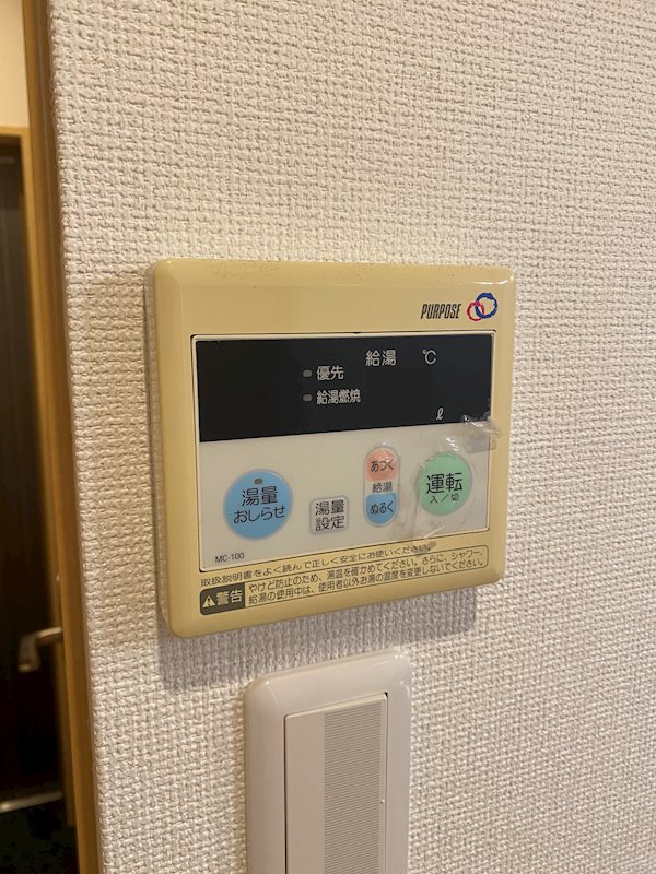 サンライズ・ガーデン北泉 ※別号室の写真です