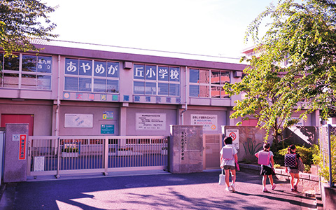 プリーモ天神 北九州市立あやめが丘小学校