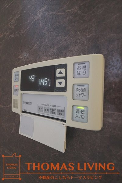 マーベラスハイム 温度調節ができる給湯機