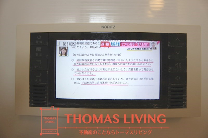 カルドーK＆K B棟 浴室にテレビが有ります。
