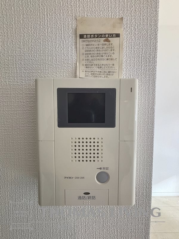MDI ロイヤルコート 春の町 セキュリティ