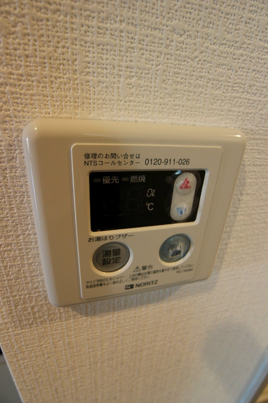 ウイングス片野 Ⅱ 給湯機能付きです。