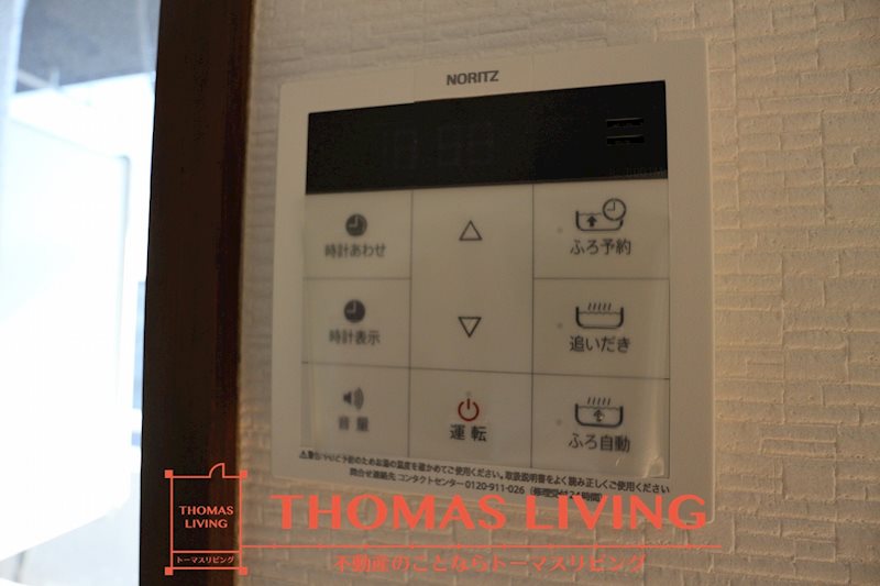 サルヴァトーレ本城Ⅱ 温度調整機能付き給湯器