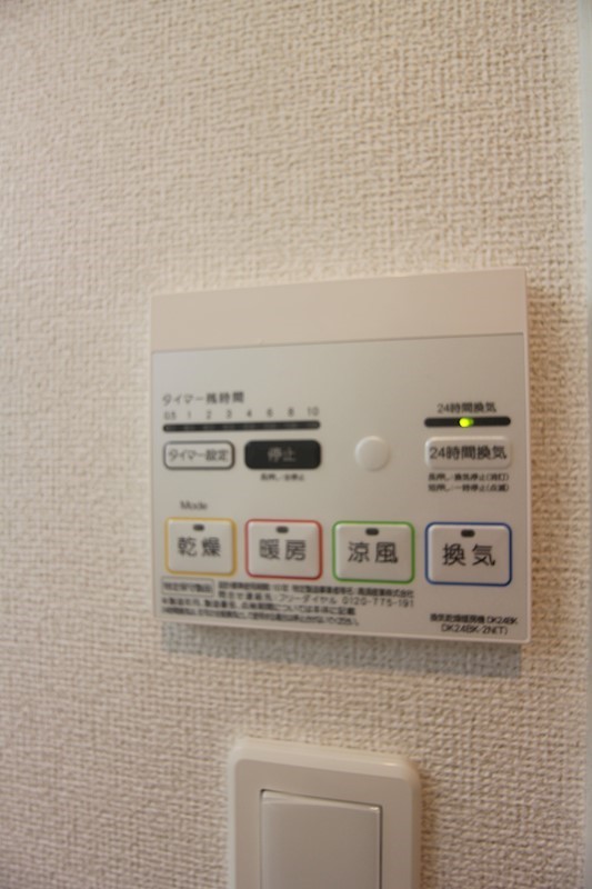 J・サクレ葛原Ⅰ その他設備