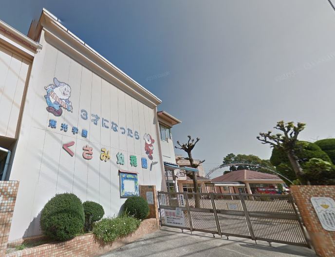 コーポラスカームⅡ くさみ幼稚園