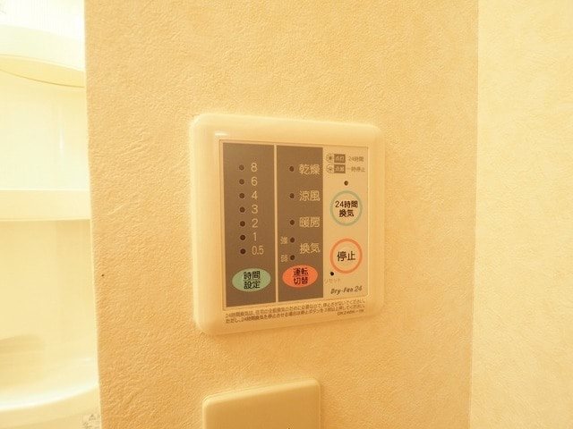 サンガーデン南行橋　Ｂ棟 ※別号室の写真です。