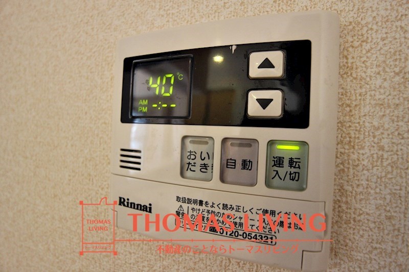Queen's Garden 温度調整機能付き給湯器