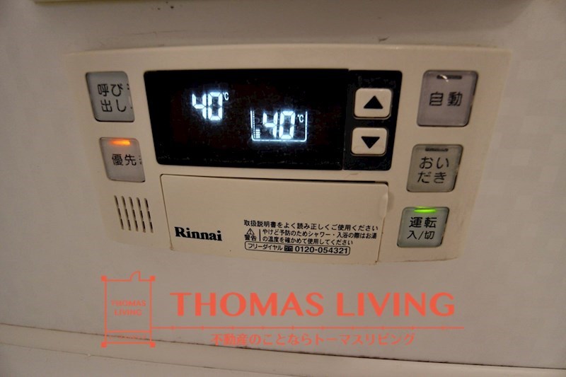 サンセールはぶ 温度調整の出来る給湯器