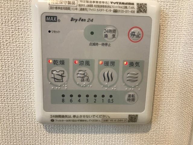 a・dream ※サンプル画像です。