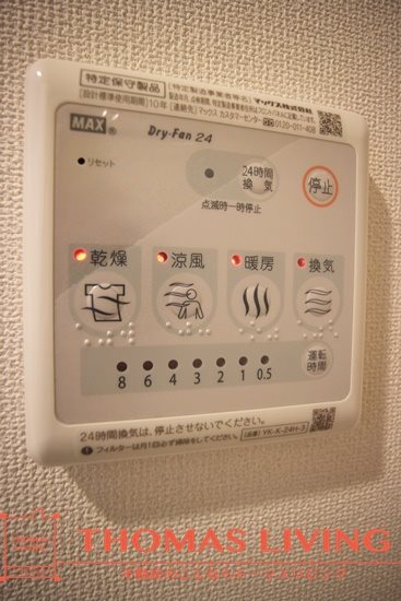 レムリア   浴室乾燥機