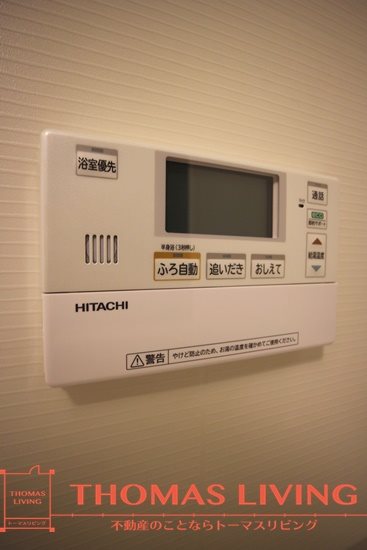 レムリア   その他設備