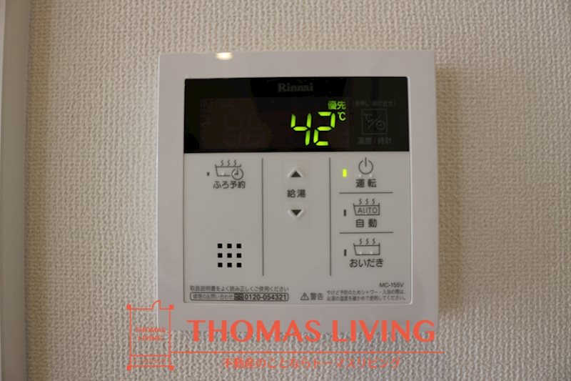 プランドールアヤ 温度調整機能付き給湯器