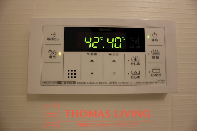 プランドールアヤ 温度調整機能付き給湯器