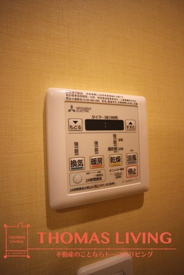 ベルコモンズ その他設備