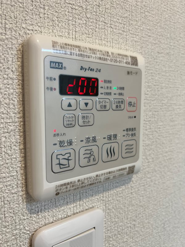 Ａｖｅｎｕｅ　Ｔ・Ｈ 浴室乾燥機、追い焚き付きです。
