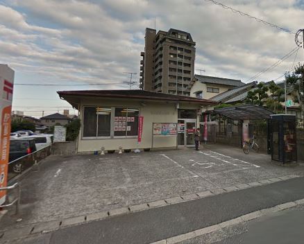 アカイユ  苅田駅前郵便局