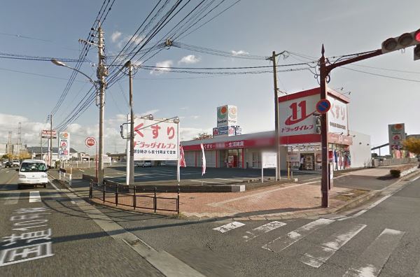 メゾン・シャレマレーア　A棟  ﾄﾞﾗｯｸﾞｲﾚﾌﾞﾝ 苅田店