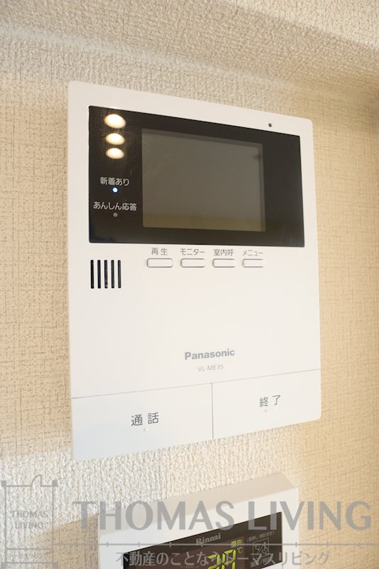 シャーメゾン優蒼の杜　壱番館 セキュリティ