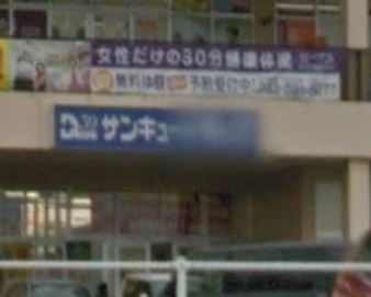 Autunno中原西Ⅰ サンキュードラッグ 朝日ヶ丘店