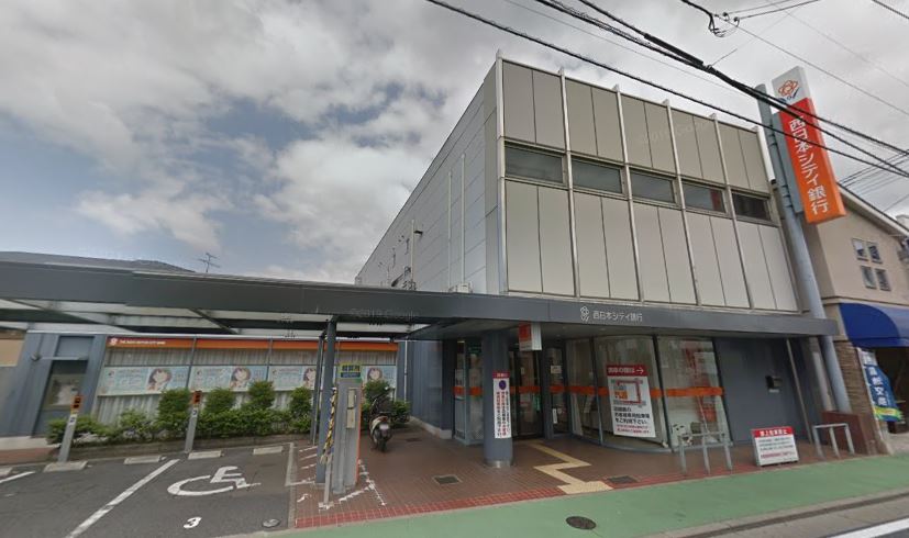 サンラプロ永犬丸南A棟 西日本ｼﾃｨ銀行三ｹ森支店