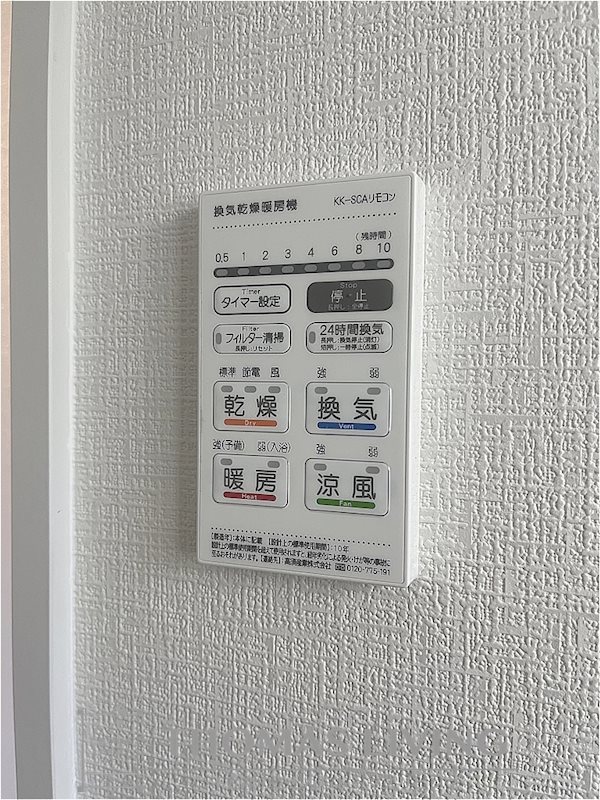 遠賀郡水巻町猪熊9丁目1期　3号棟  内観写真（その他）
