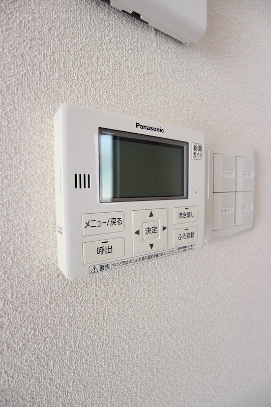 ひとみの森 A棟 その他設備