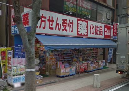 ドゥ・リヴェール ｻﾝｷｭーﾄﾞﾗｯｸﾞ 柳町薬局