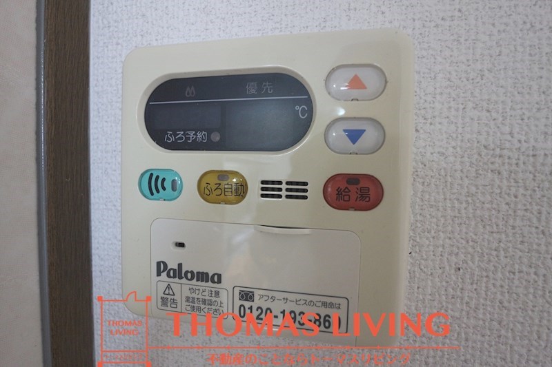 ニューナチュラルハイム 温度調整が出来る給湯器です。