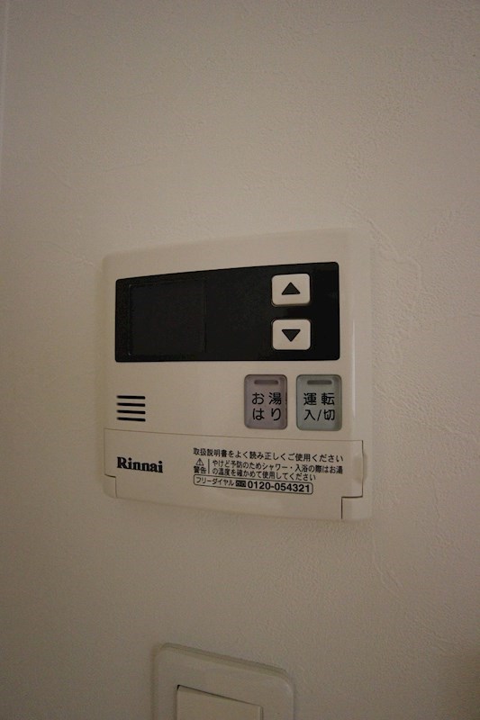 Sun Shine City 温度調整が出来る給湯器です。