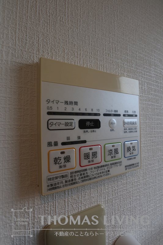 MDIフォレストガーデン三ヶ森 その他設備