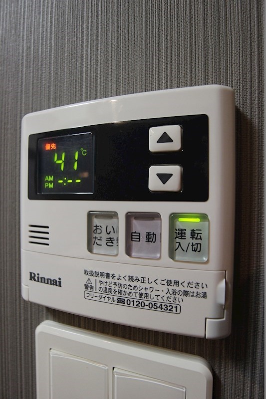 ガーデンコート SUNATSU 追い焚き・温度調整が出来る給湯器です。