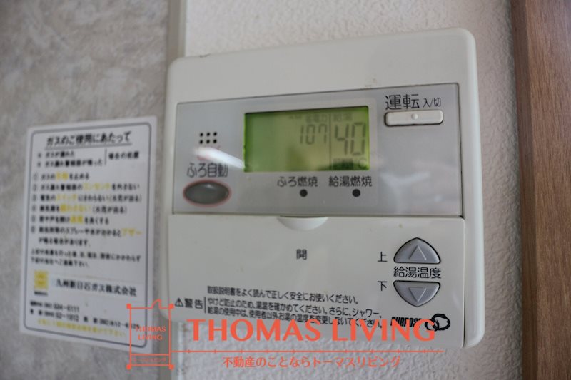 ベェルヴェル２ 温度調節ができる給湯機