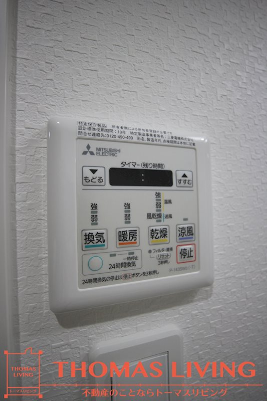 ミーナ白銀 その他設備