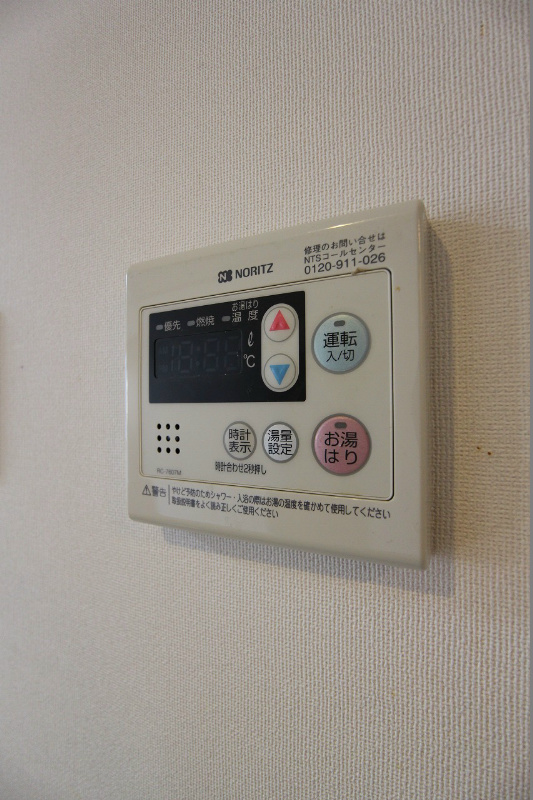 ナーセリー木町 給湯器リモコン