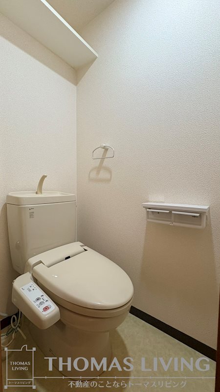 コスモス大里 トイレ